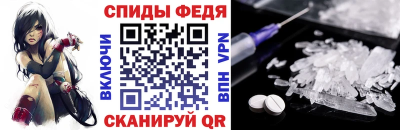 Амфетамин VHQ  Котлас 
