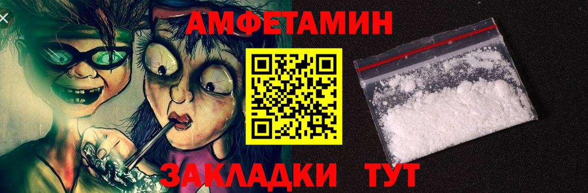 АМФ VHQ  Вход с VPN  Котлас 