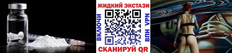 даркнет сайт Котлас БУТИРАТ бутандиол
