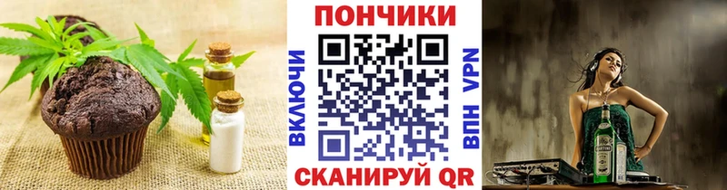 закладка  Котлас  Печенье с ТГК марихуана 