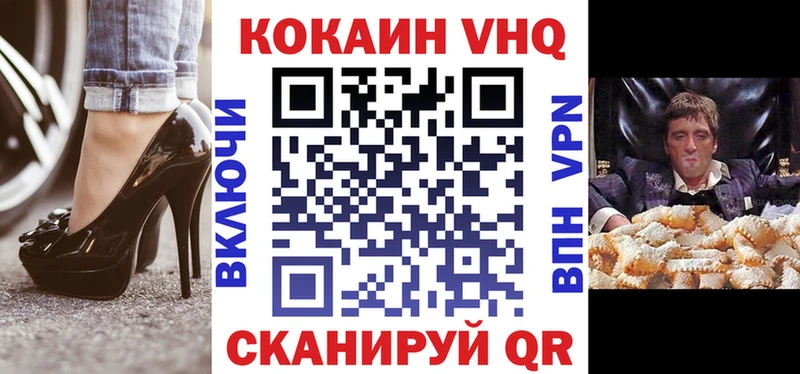 Кокаин 99% Котлас
