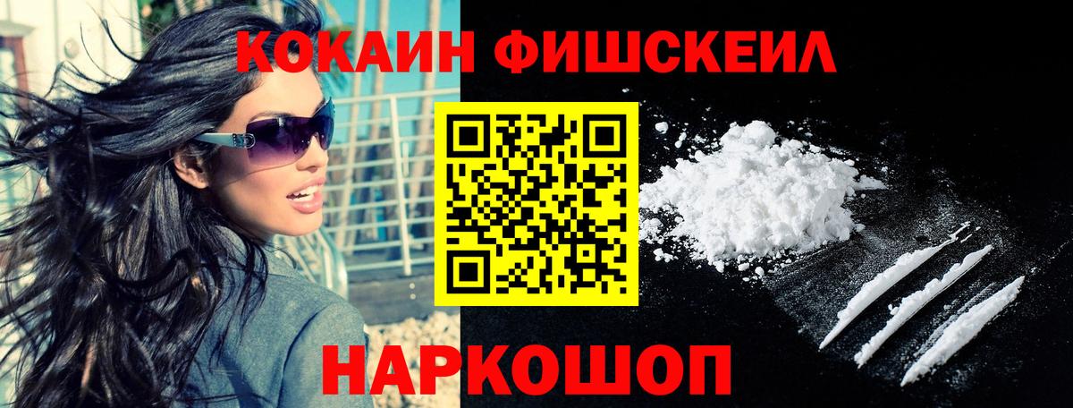 КОКАИН Columbia Котлас