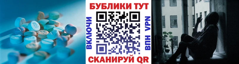 Экстази mix  где купить наркоту  Котлас 