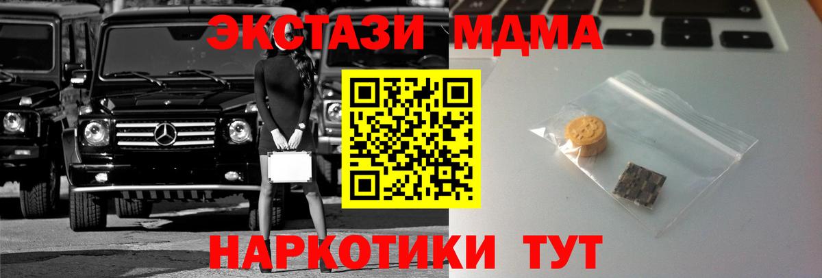 Котлас  Ecstasy  ЭКСТАЗИ louis Vuitton  Вход с VPN  Ecstasy VHQ 