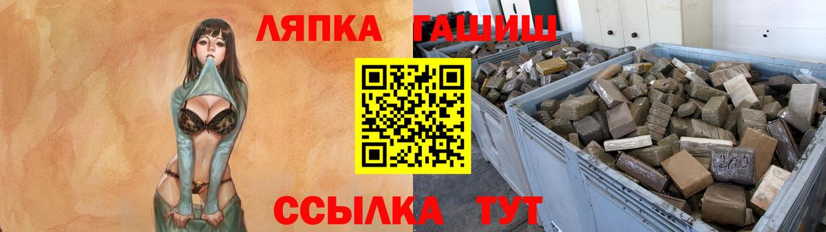Гашиш убойный Котлас