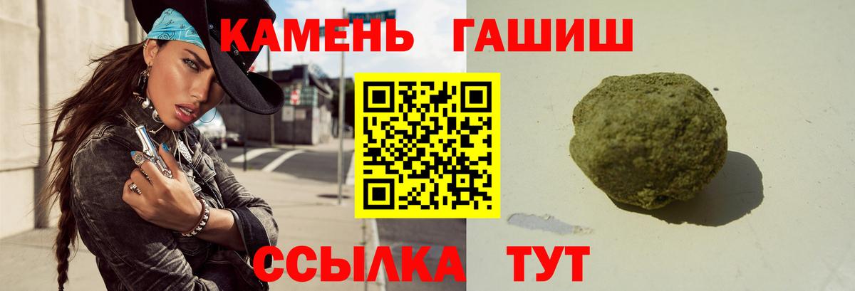 ГАШ ice o lator  Гашиш Изолятор  Вход с VPN  Котлас 