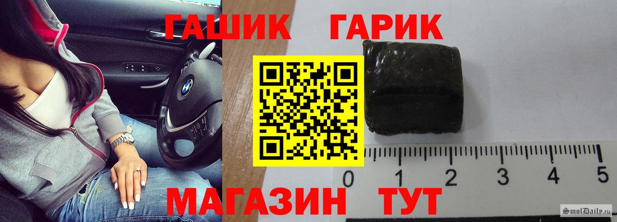 Alpha-PVP СОЛЬ кристаллы  ГАШИШ  ГАШИШ  Котлас  Лсд 25  МЕФ   COCAIN  Вход с VPN  Бошки Шишки 