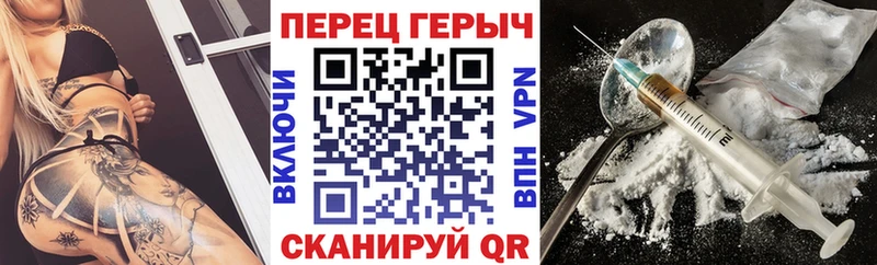 ГЕРОИН Афган купить цена Котлас