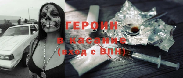 мескалин Алексеевка