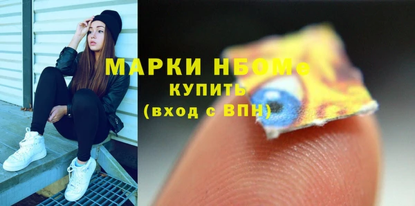 гашишное масло Покровск