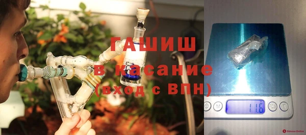 мескалин Алексеевка