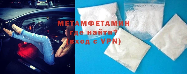 меф VHQ Алексин