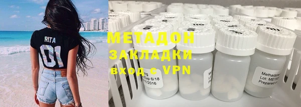 гашишное масло Покровск