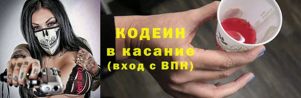 мескалин Алексеевка