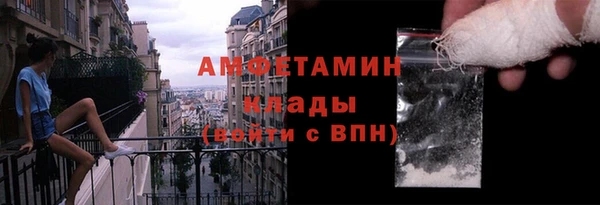 меф VHQ Алексин