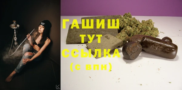 меф VHQ Алексин