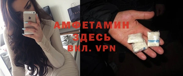 мескалин Алексеевка