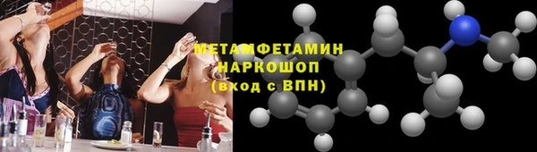 меф VHQ Алексин