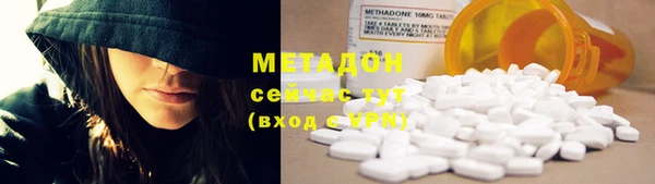 бутират Покачи
