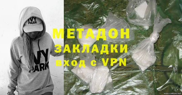 МДМА Абинск