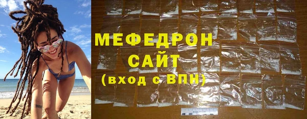 меф VHQ Алексин