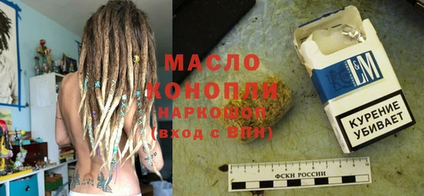 мескалин Алексеевка