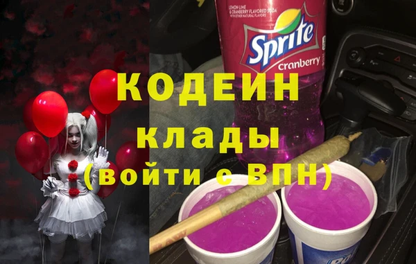 прущие крисы Алзамай