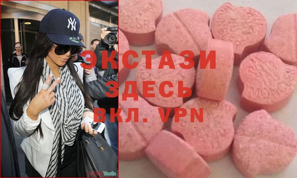меф VHQ Алексин