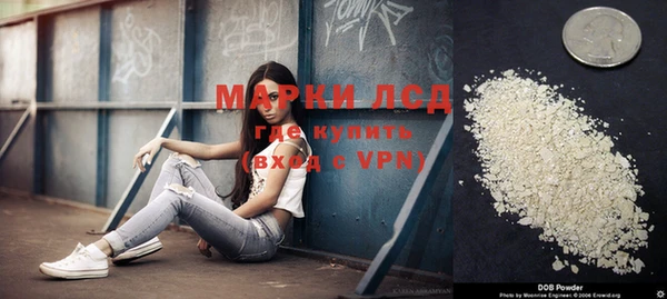 мескалин Алексеевка