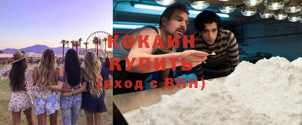 бутират Покачи