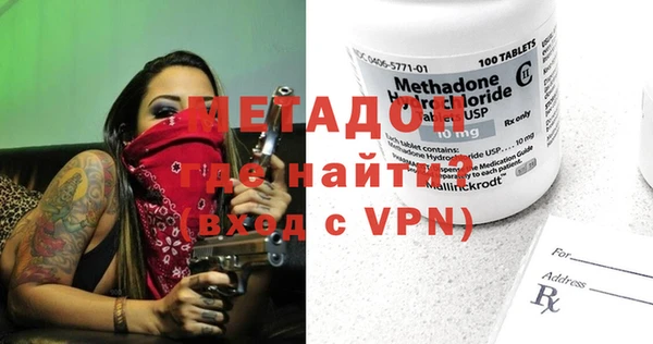 меф VHQ Алексин