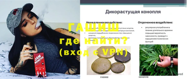 мескалин Алексеевка