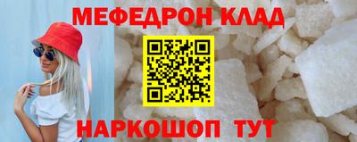 соль курить ск Ливны