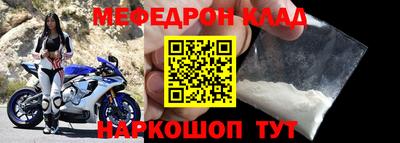 соль курить ск Ливны