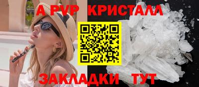соль курить ск Ливны