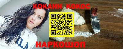 шишки Ликино-Дулёво