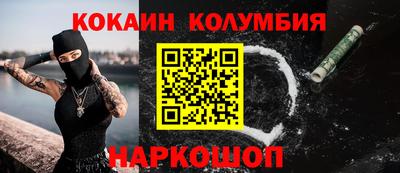 шишки Ликино-Дулёво