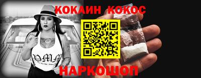 соль курить ск Ливны