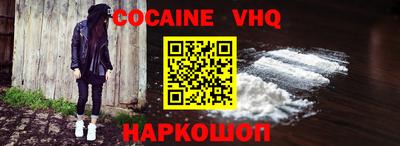 соль курить ск Ливны