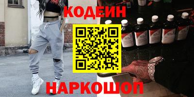 шишки Ликино-Дулёво