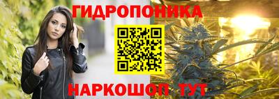 соль курить ск Ливны