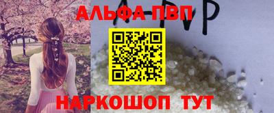 шишки Ликино-Дулёво