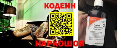 шишки Ликино-Дулёво