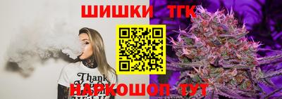 соль курить ск Ливны