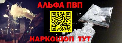соль курить ск Ливны