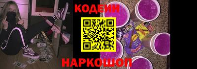 соль курить ск Ливны