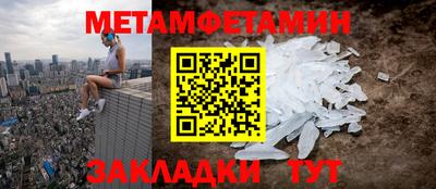соль курить ск Ливны