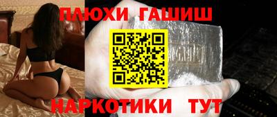 шишки Ликино-Дулёво