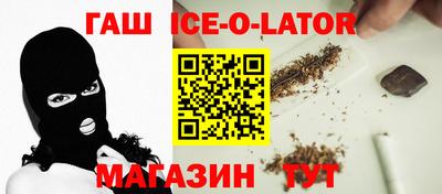 соль курить ск Ливны