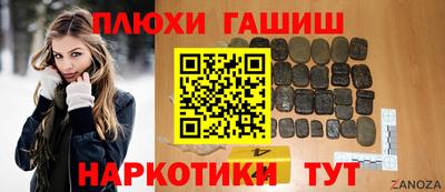 шишки Ликино-Дулёво